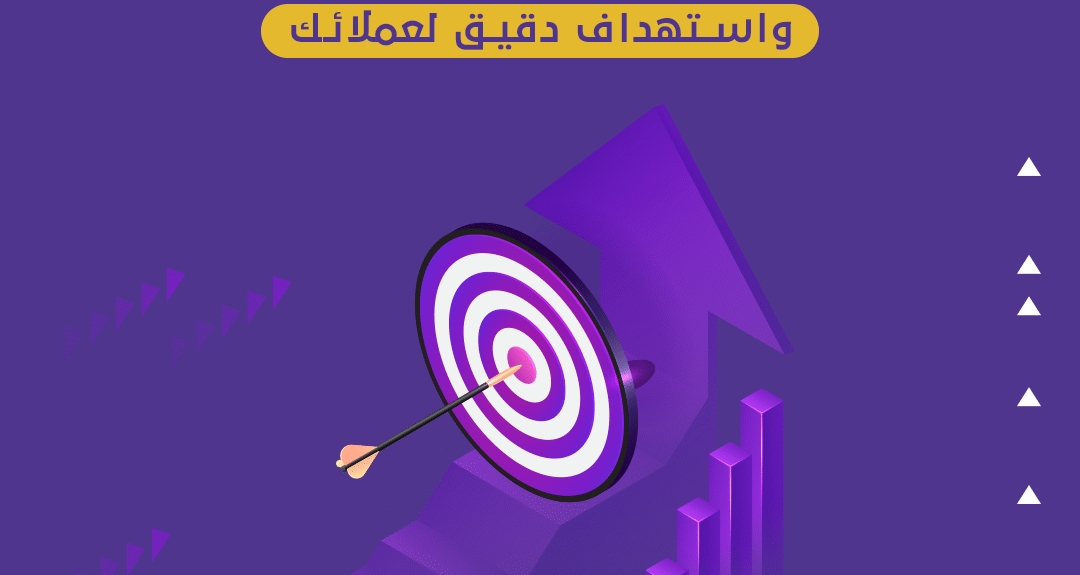 تخطيط-ناجح-لإعلاناتك