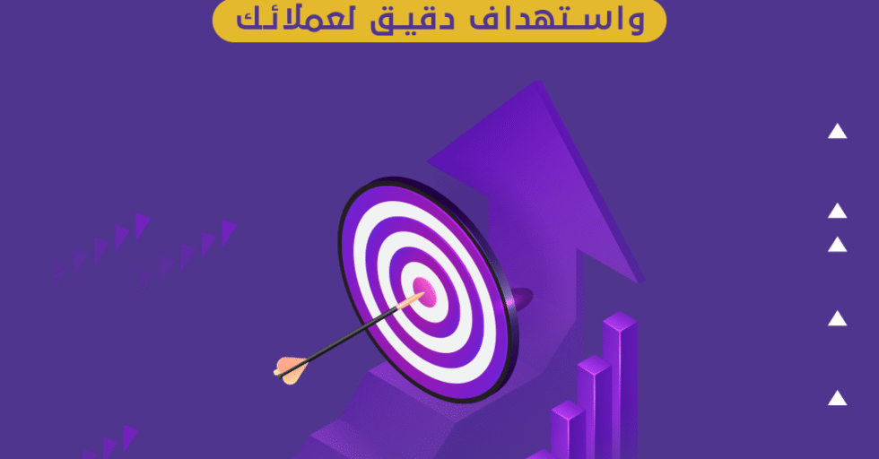 تخطيط-ناجح-لإعلاناتك